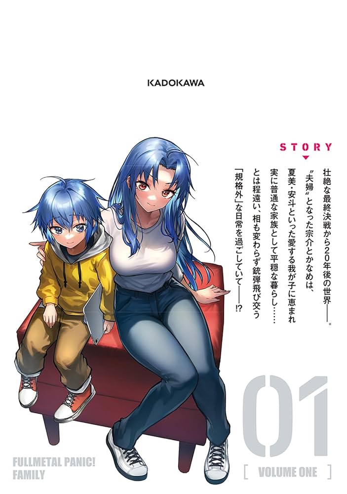フルメタル・パニック！ Family　1巻　アクリルスタンド シリーズ25周年を迎えた『フルメタル・パニック！』新作発売と25